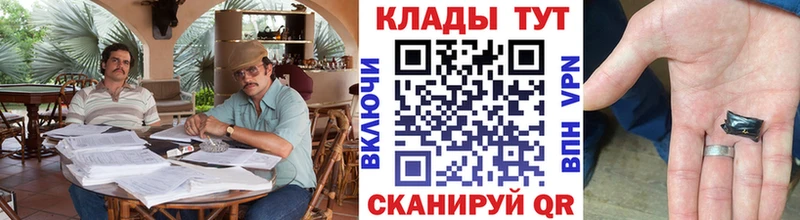 Где найти наркотики Солигалич СОЛЬ  ГАШ  Амфетамин  COCAIN 