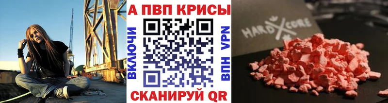 кракен рабочий сайт  что такое наркотик  Солигалич  А ПВП крисы CK 