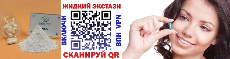 что такое наркотик  Солигалич  это как зайти  БУТИРАТ BDO 