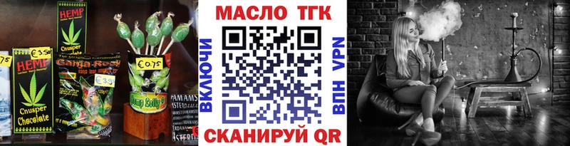 Еда ТГК марихуана  гидра сайт  Солигалич 