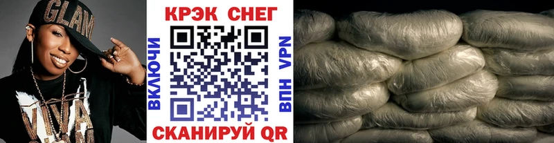Кокаин 98% Солигалич