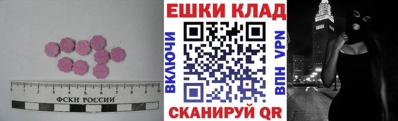 ЭКСТАЗИ Philipp Plein  купить наркоту  Солигалич 
