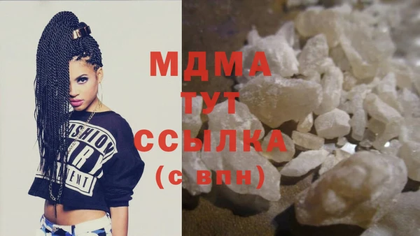 прущая мука Арсеньев