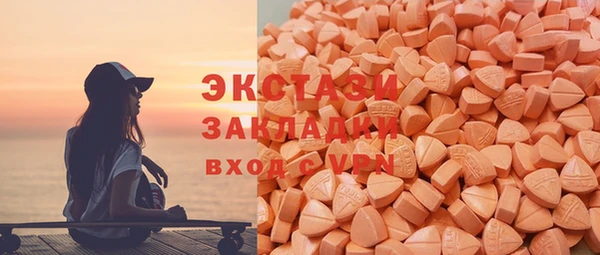 МДМА Аркадак