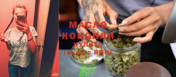 стафф Армянск