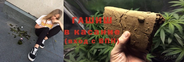 стафф Армянск