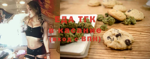 прущая мука Арсеньев