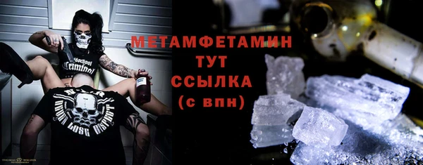 стафф Армянск