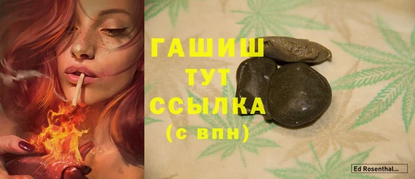 стафф Армянск