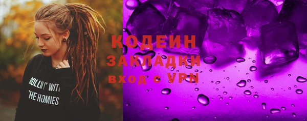 МДМА Аркадак