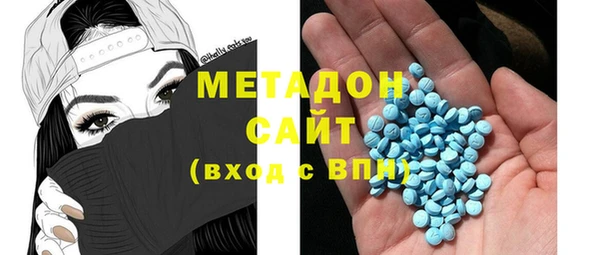 стафф Армянск