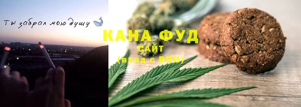 стафф Армянск