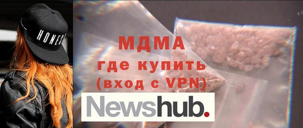 мдпв Нефтекумск