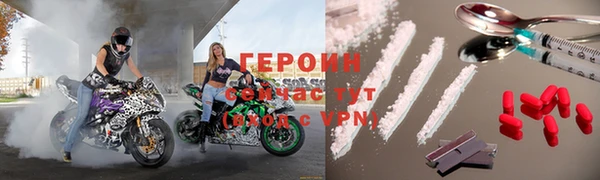 МДМА Аркадак