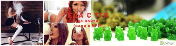 стафф Армянск