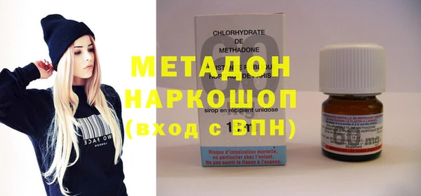 МДМА Аркадак