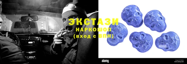стафф Армянск