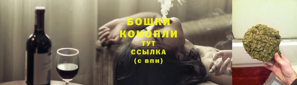 стафф Нефтегорск