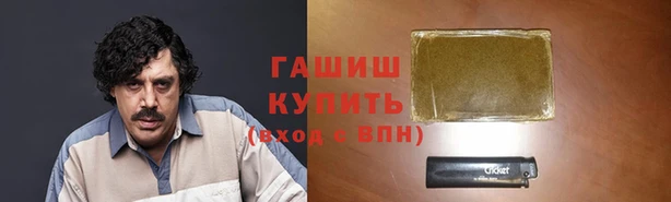 прущая мука Арсеньев