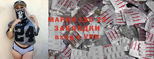 стафф Армянск