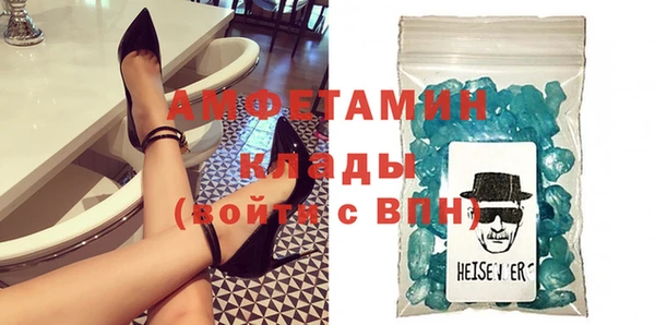 стафф Армянск