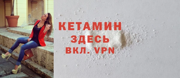 МДМА Аркадак