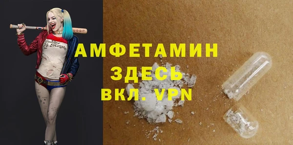 стафф Армянск