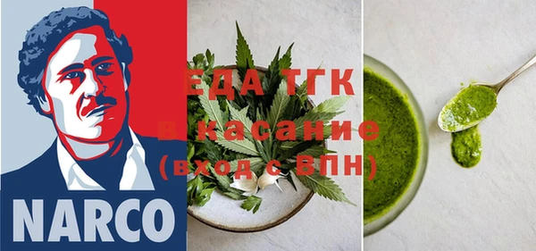 МДМА Аркадак