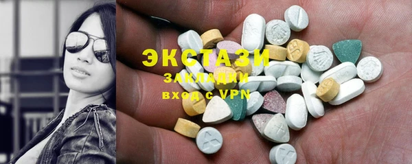 МДМА Аркадак