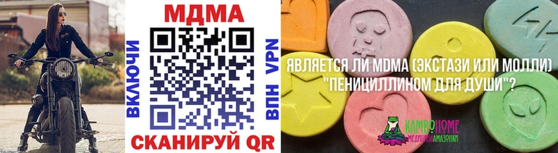 где можно купить   Солигалич  MDMA Molly 