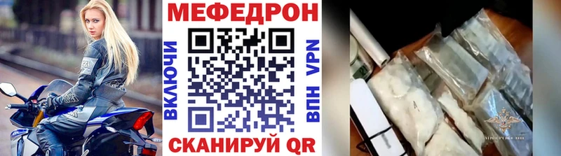 Меф кристаллы  блэк спрут зеркало  Солигалич 