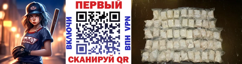 Метамфетамин кристалл  где можно купить наркотик  кракен ССЫЛКА  Солигалич 